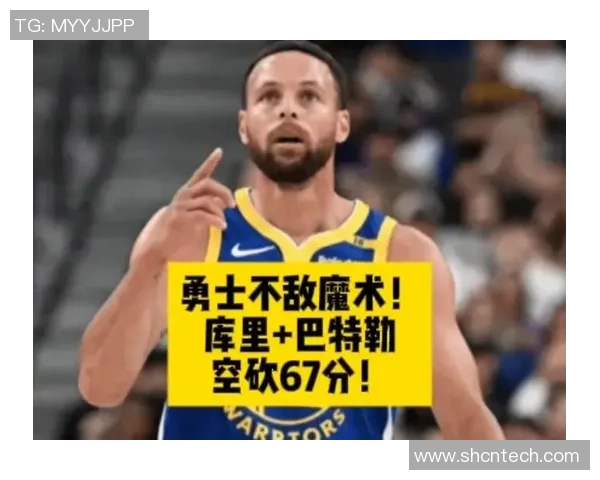 今日魔术对阵勇士直播时间及观看方式详解