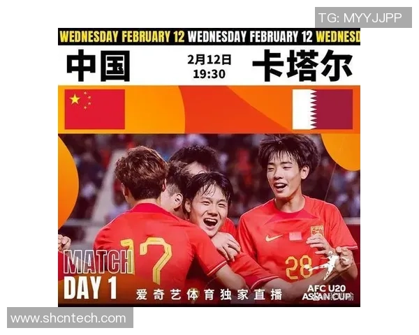 中国与卡塔尔对决谁将赢得胜利引发热议与期待