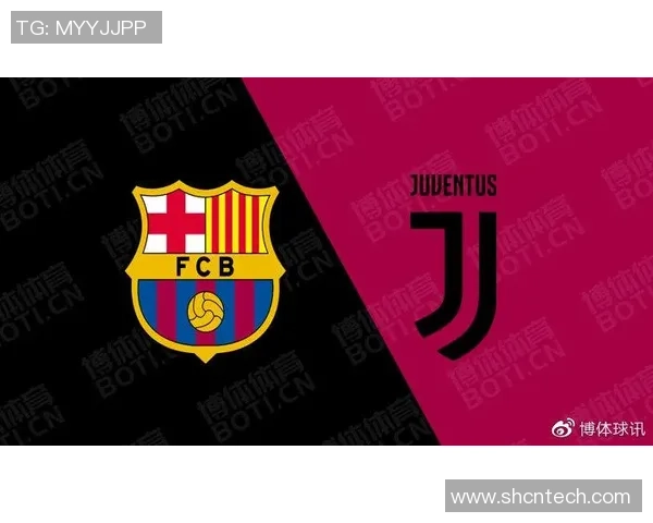 尤文图斯与巴塞罗那比赛时间安排及赛前分析详解