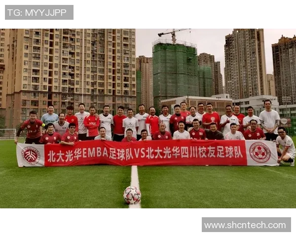 成都足球队与上海足球队赛后复盘分析及战术配合探讨MBA 成都足球队与上海足球队赛后复盘分析及战术配合探讨MBA