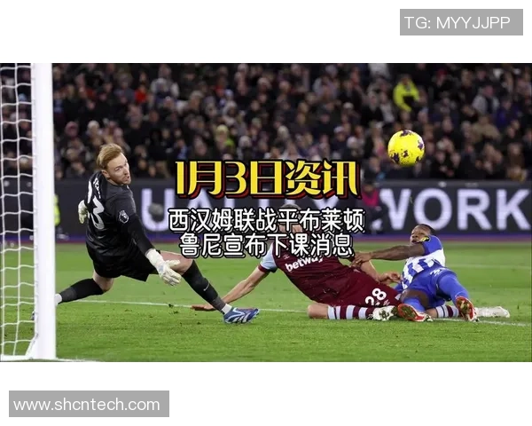 热刺与曼联巅峰对决全场直播精彩回顾与战况分析