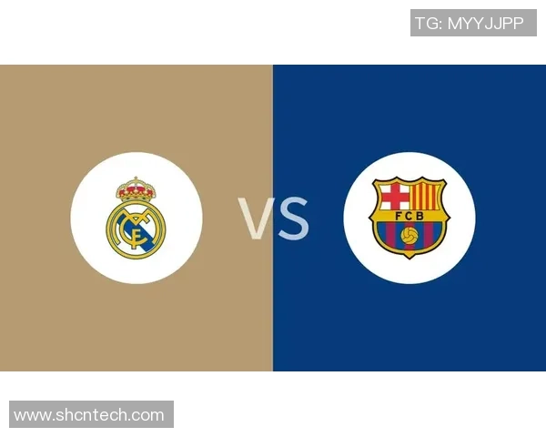 皇马与巴萨巅峰对决57精彩回顾与战术分析