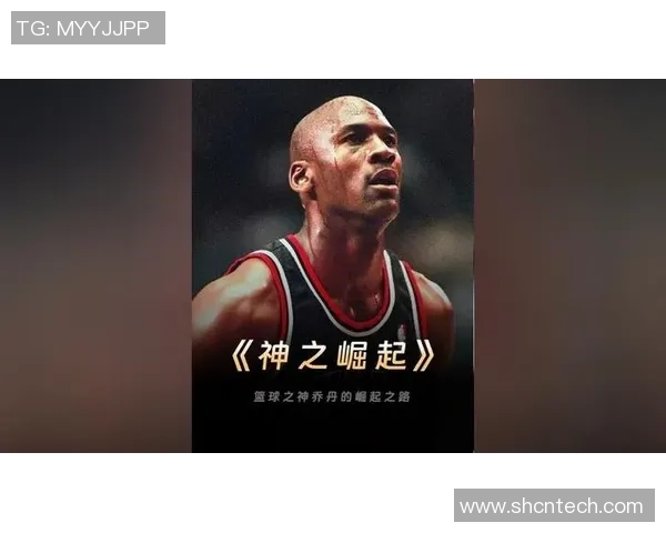 篮球明星新兵的崛起之路：从校园到职业赛场的奋斗与荣耀