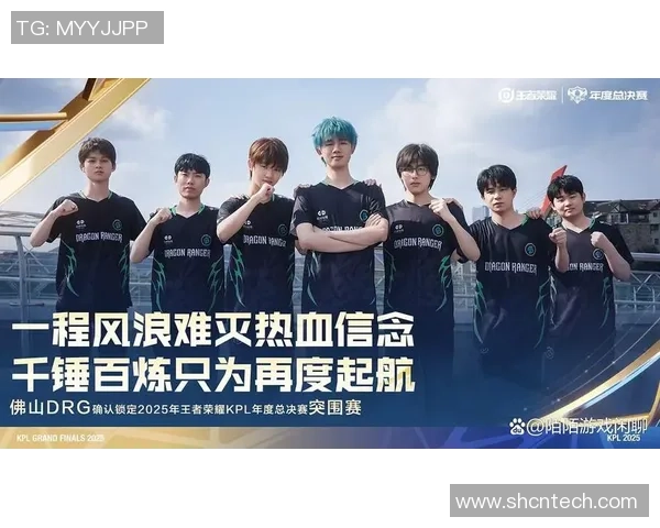 热议王者荣耀EDG战队意识变革带来的战术创新与团队协作提升