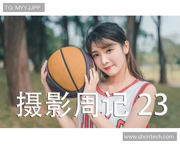 篮球明星与其璀璨女友的爱情故事揭示了运动与时尚的完美结合