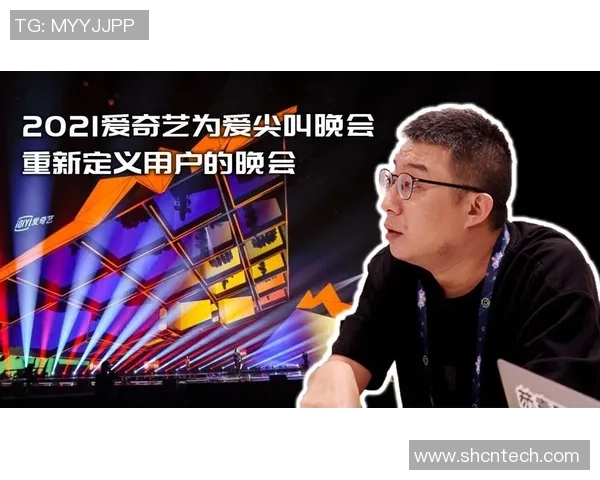 专访陈伟揭秘和平精英成功背后的策略与创新之路