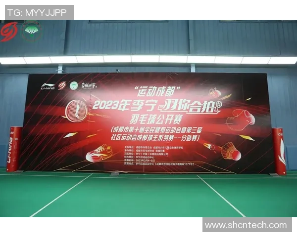 成都羽毛球队如何通过转换打法提升比赛竞争力的深度分析