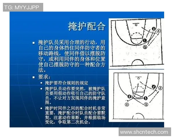 上海篮球队区域防守的优缺点分析及其对比赛结果的影响 上海篮球队区域防守的优缺点分析及其对比赛结果的影响